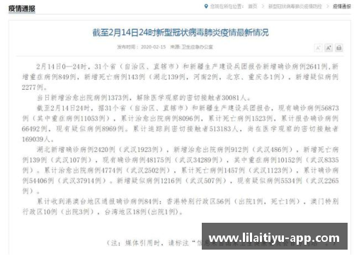 中国以外确诊病例超中国：各国首脑发言的差异与欧美抗疫背后的真相