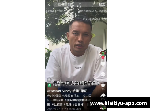 为国足18强赛加油！新加坡门将桑尼_我对中国队出线很有信心