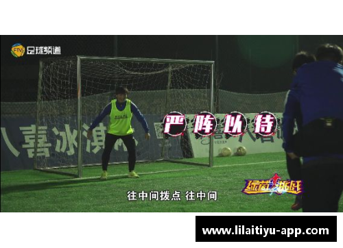 足球球星精彩瞬间集锦 打破极限的拐杖挑战与感动