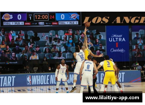 利来体育百事通独家解析NBA赛场风云
