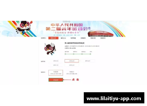 利来体育NBA深圳赛事门票信息与购买指南