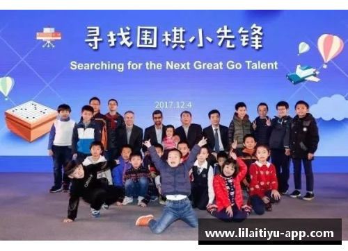 利来体育曹薰铉与徐奉洙：从围棋到国际舞台的韩流之路