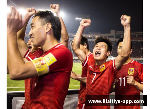 利来体育中国男足进军18强：亚洲各国的反应与解读 - 副本