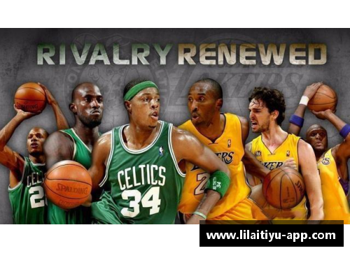 利来体育NBA最新实力榜_凯尔特人反超掘金登顶,勇士第4,湖人第10