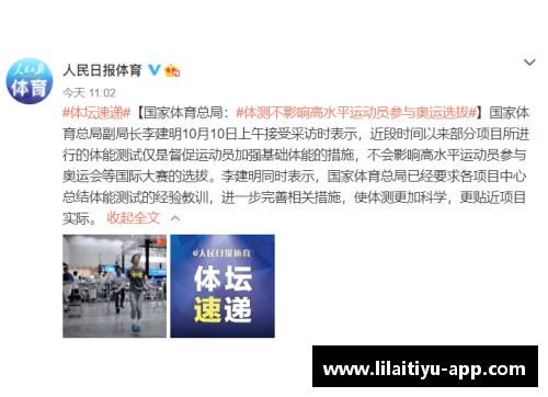 利来体育今日体坛热火险胜湖人，JDG爆冷失利无缘小组第一 - 副本
