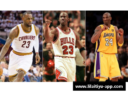 利来体育NBA历史上与詹姆斯多次交锋的对手及其影响 - 副本