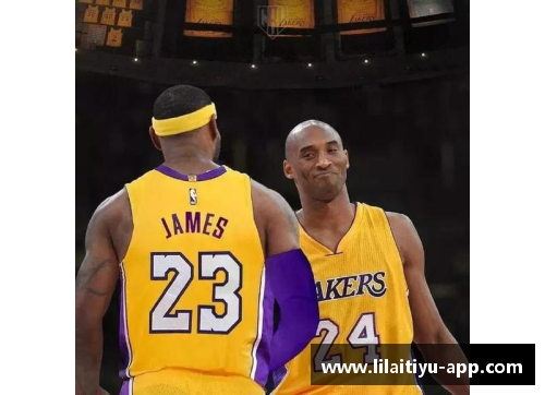 利来体育科比重返NBA赛场，为湖人队再战西部冠军之路 - 副本