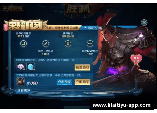 荣耀时刻到了，冠军争夺即将开启 - 副本